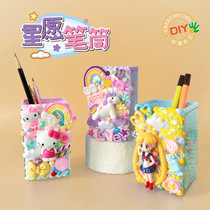 Childrens puzzle handmade diy cream glue star willing pen holder material bag cute cartoon homemade stationery storage box