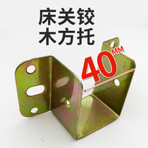 Adult upper and lower bunk bed hinge connector hook bed buckle New Chinese solid wood bed wooden square bracket household bed accessories