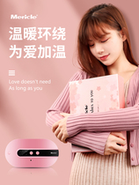 mericle warm palace belt Girls menstruation period aunt pain stomach pain artifact fever waist pain menstrual warmth