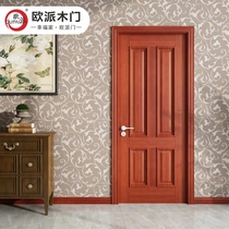 Opai wooden door all solid wood Red Walnut all original wooden door walnut interior door