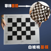 Black and white chessboard grid grid grid light school target plate Dot Film custom diffuse reflection glass Non-alumina calibration plate