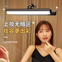 LED mirror front lamp rechargeable makeup dressing table lamp filling wall lamp toilet bathroom wash-free hole-free installation