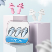 WaterTime swimming nose clip earplugs anti-choking water professional diving adult children non-slip nose set artifact