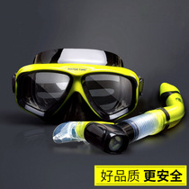 Snorkeling Sanbao equipment adult diving mirror full dry breathing tube set diving swimming myopia mask mirror