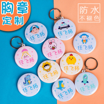 Custom kindergarten childrens sticker school bag listing name badge cup pin name sticker cartoon sticker copybook card