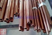 T2 copper red brass pipe copper pipe outer diameter 2 3 4 5 6 8 9mm thickness of 0 5 1 1 5 2mm