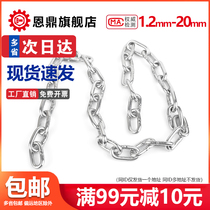 304 stainless steel chain seamless long ring short chain chain iron chain clothes clothes chain adhesive hook industrial traction lifting chain