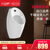 Earl David wall-mounted urinal ceramic urinal urinal integrated sensor urinal urinal urinal