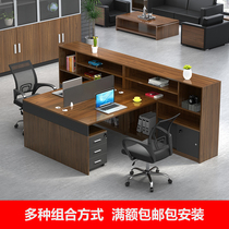 Staff Desk Financial chairs Composition Employee Screen Double Face to face minimalist Hyundai 2 4 6 Office desk