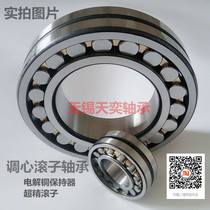 Heavy duty spherical roller bearings 22316 22317 22318 22319 22320 22322