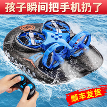 Drone childrens toy boy remote control aircraft helicopter mini battle water land and air three-in-one primary school student small