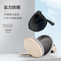 Parson Polarized Folding Sunglasses for men and women fashionably light drive sun sun sun anti - UV rays