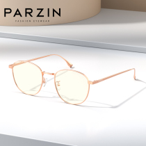 Parson anti-blue glasses light Light Fashion men and women couples anti-radiation goggles can be equipped with myopia glasses frame