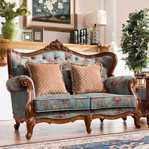 European-style luxury solid wood sofa set up American Double Trio living room fabric sofa 1 2 3 small apartment