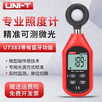 UT383 Mini Illuminometer LED Lighting Measuring Instrument Photometer Meter 383BT S