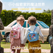 Cute children's travel backpack shoulder trolley bag DIY pattern ridge protection and burden reduction children's student schoolbag birthday gift