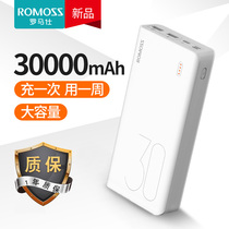 Roman see 30000 mAh at large capacity mobile power charging Baomsee mandate
