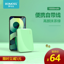  Roman Shi charging treasure comes with cable 10000 mAh Type-c with plug Three-in-one Suitable for Huawei Apple Xiaomi Ultra-thin compact portable mobile power supply