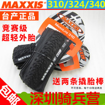 MAXXIS M310 340 350 319 27 5 26*1 95 Ultra-light mountain bike folding tire