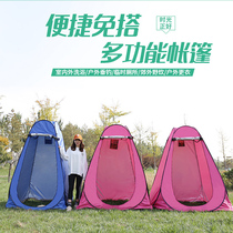 Portable outdoor simple bath shower tent Rural outdoor field swimming changing cover mobile toilet artifact