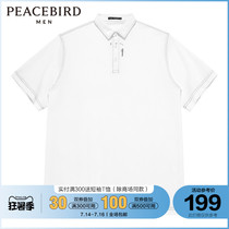 (The same as the mall)Taiping Bird mens POLO shirt mens lapel short-sleeved tide brand antibacterial T-shirt B2DBB2270