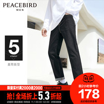 Taiping Bird Mens 2021 Autumn New Black Denim Trousers 5A type trend straight pants casual pants men