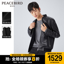 Taiping Bird Mens 2021 autumn and winter New Baseball collar leather jacket leather jacket leather coat tide cool fashion jacket