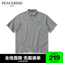 Mortbird mens clothing 2021 new grey loose casual POLO shirts men B2DBB2572