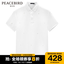 (Shopping mall with) Taiping Bird Mens new Polo shirt Tide brand Paul Short sleeve T-shirt mens BYDBB3X01