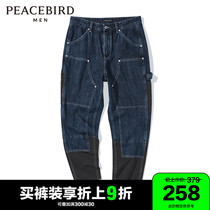 Taiping Bird Mens Clothing Splicing Jeans Mens 2021 Fall New Trend Casual Loose Denim Pants Man
