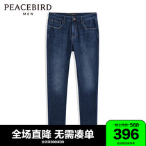 (Mall the same section) Taiping bird mens mens clothing and jeans Mens 2021 years of winter new long pants B2HAB4B01