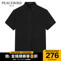 (Shopping mall same) Taiping Bird Mens 2021 short sleeve polo shirt mens Tide brand T-shirt B1DBB2112