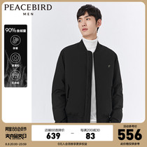 Taiping Bird Mens 90 - velvet short - cut down jacket for men in winter new baseball - necked thin down jacket