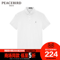 (Shopping mall same) Taiping Bird Mens 2021 Autumn New Polo shirt fashion coat BYDBB3X02
