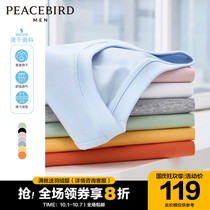 Taiping bird mens summer short sleeve T-shirt men dry fabric couple fashion sportswear solid color shirt base shirt tide