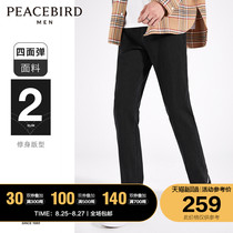  Taiping bird mens clothing 2021 autumn new slim-fit black jeans 2B type casual fashion stretch pants trend