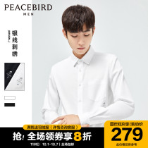 Taiping bird mens shirt mens solid color silver thread embroidered jacket casual Korean Business Mens white shirt tide
