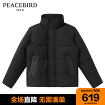 Taiping bird men's black bread clothing men's fashion collar loose casual fashion white duck down jacket men's fashion