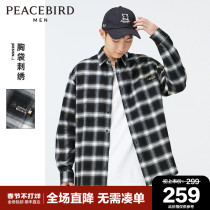 Taiping bird men's 2021 autumn new plaid striped shirt cotton Korean fashion ruffian handsome shirt tide