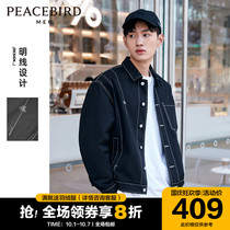 Taiping Bird Mens new wide Songming line casual jacket fashion denim jacket fashion denim jacket