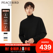 Taiping Bird Mens 2021 Winter new velvet sweater mens turtleneck sweater antistatic slim sweater