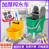 Mop squeezer water squeezer household mop truck commercial mop bucket thickened hand press Pier