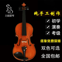 Liyang pure handmade solid wood violin professional grade adult beginner childrens grade examination high grade violin