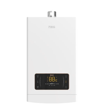Macro Zero Cold Water Gas Water Heater JSQ30-16Z5