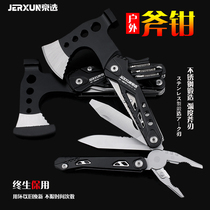 Beijing Select Multifunctional Folding Axe Outdoor Mini Hammer Vehicle Emergency Escape Window Breaking Combination Tool