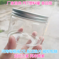 PET plastic bucket plastic bottle plastic jar transparent with Lid Food jar packaging bottle tea biscuit bucket food grade