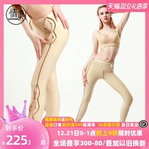 Qianmei big calf liposuction plastic pants after liposuction shaping pants female side zipper single layer compression leg pants autumn