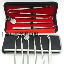 Dental tools stainless steel five-piece scaler oral care dental cleaning set home care six-piece set