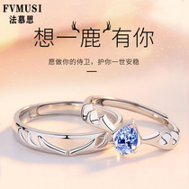 A deer has your couple ring sterling silver a pair of rings female male light luxury niche design ins ring birthday to girlfriend