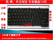 Lenovo F41 Notebook Keyboard